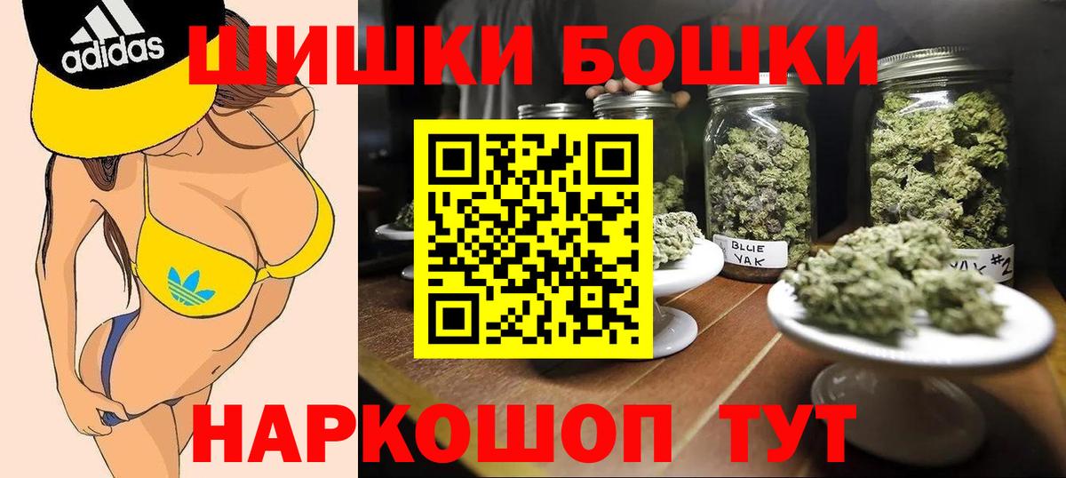 Конопля Amnesia Шали