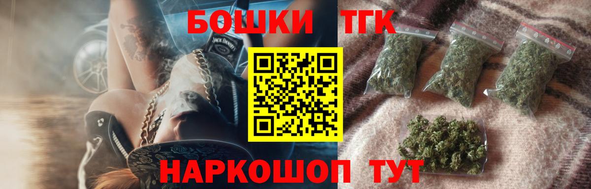 Альфа ПВП СК кристаллы  Конопля  Вход с VPN  Канабис  Меф  Вейп ТГК  ГАШИШ  Шали  МЕФ кристаллы 