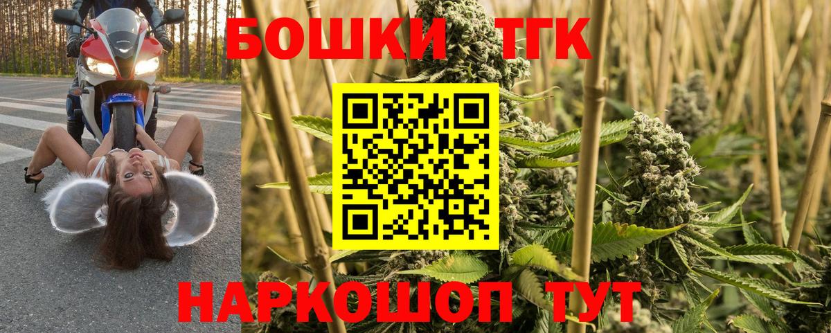 Бошки марихуана конопля  Шали  Канабис тримм  Бошки марихуана OG Kush  Бошки марихуана OG Kush 